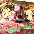 恋愛偏差値★ナビ