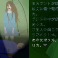 「超」怖い話DS 青の章