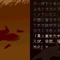「超」怖い話DS 青の章