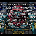 『メトロイド』や『ファミ探』の生みの親「坂本賀勇」とは何者なのか― 自称