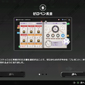 『TRIBE NINE』は絶望マシマシな“死にゲー”だった！デスゲームと可愛い黒幕、衝撃的な展開がクセになる【試遊レポ】