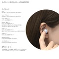 大人気「mofusand」から、キュートなワイヤレスイヤホンが発売！デザインは「サメにゃん」「くまにゃん」の2種類