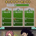 TVアニメ フェアリーテイル 激闘!魔導士決戦