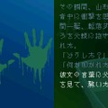 「超」怖い話DS　青の章