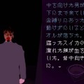 「超」怖い話DS　青の章