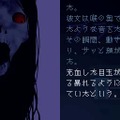「超」怖い話DS　青の章