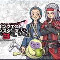 Steam版『ドラゴンクエストモンスターズ３ 魔族の王子とエルフの旅』CS版の有料DLCも収録し9月12日に4,980円で発売決定