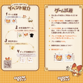 モンスターも雰囲気もゆる可愛い！自由な時間でゆるゆると進められる放置系RPG『Go! Go! マフィン!』を先行プレイ