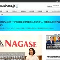 成長株のeスポーツ市場―キーマン3名が語る新規参入のススメ【オンラインイベントレポート】