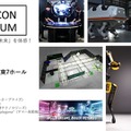 eスポーツは「半導体を身近な体験にしてくれる存在」―SEMICON Japanの「半導体×eスポーツ」イベントに込められた想いとは【インタビュー】
