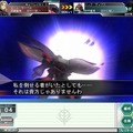 ガンダムネットワークオペレーション3
