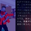 「超」怖い話DS 青の章
