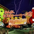 ModNation 無限のカート王国