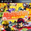 ModNation 無限のカート王国