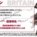 IMPERIAL HEARTS