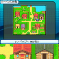 モンスタークロニクル