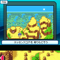 モンスタークロニクル