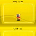 モンスタークロニクル