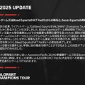 『VALORANT』国際リーグから「Bleed Esports」が除名―別部門の選手やコーチも給与未払い告発、選手らがブートキャンプ費用を負担