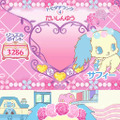 ジュエルペット ～魔法のお部屋でいっしょにあそぼう!～