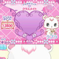 ジュエルペット ～魔法のお部屋でいっしょにあそぼう!～