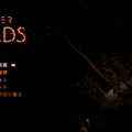宇宙探索ADV『Outer Wilds』は「詳しくは言えないけどマジで面白い」…それってどういうこと？ ガチ勢の“布教”が続くタイムループから脱出するべく、未プレイライターが初挑戦してみた