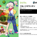 Steamキー付きブロマイド「ゲムマイド」 国内大手ゲームメーカーの30作品超をラインナップに揃え、10月31日よりグランドオープン！ 復活を果たした『トリガーハート　エグゼリカ』や完全版『ナツノカナタ』など販売タイトルを紹介