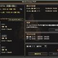 グラナド・エスパダ ルネッサンス