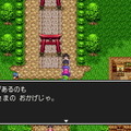 いよいよ発売！HD-2D版『ドラゴンクエストIII そして伝説へ…』と旧作のグラフィックを比較！第2弾は有名ボスやジパングなどをピックアップ【特集】