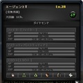 グラナド・エスパダ ルネッサンス