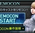 グラナド・エスパダ ルネッサンス