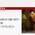 グラナド・エスパダ ルネッサンス
