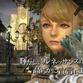 グラナド・エスパダ ルネッサンス