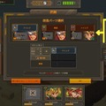 想像と180度違った暴れる詰将棋！まさかの『METAL SLUG TACTICS』がシミュレーションになった驚きのプレイレポ