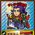 歴史大戦ゲッテンカ 天下一バトルロイヤル