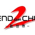 LEGEND of CHUSEN 2 -新世界-