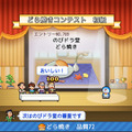 藤子キャラがお客さんとして登場する経営ゲーム『ドラえもんのどら焼き屋さん物語』Steam版12月9日にリリース決定