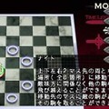対戦チェス