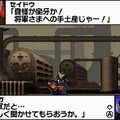 G.Gシリーズ 超ヒーロー皇牙2