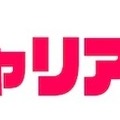 集え！就活冒険者たち―ゲーム業界就活イベント「キャリアクエスト」第2回が12月22日に開催