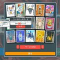 『Balatro』のジョーカーの頭が2等身キャラクターに見える！？不気味なファンアートに制作者「消せ」とジョークを飛ばす