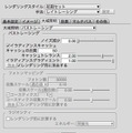 【めざせクリエイター!　Shadeで始める3DCG】第7回：3Dモデリングを教わってみた：Shade11実践編