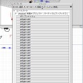 【めざせクリエイター!　Shadeで始める3DCG】第7回：3Dモデリングを教わってみた：Shade11実践編