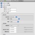 【めざせクリエイター!　Shadeで始める3DCG】第7回：3Dモデリングを教わってみた：Shade11実践編