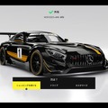 快適な遊び心地を貴方に…“自動車ライター”によるハイクラスゲーミングノートPC「Stealth 18 Mercedes-AMG Motorsport A1V」試用記