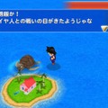 ドラゴンボール タッグバーサス