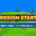 ドラゴンボール タッグバーサス