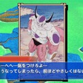 ドラゴンボール タッグバーサス