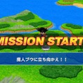 ドラゴンボール タッグバーサス