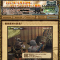 (c)CAPCOM CO., LTD. ALL RIGHTS RESERVED.